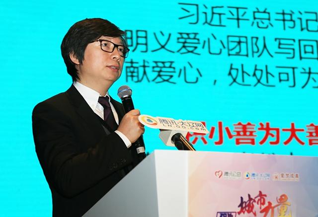 爱心力量温暖城市 2016辽宁公益影响力盛典圆满落幕