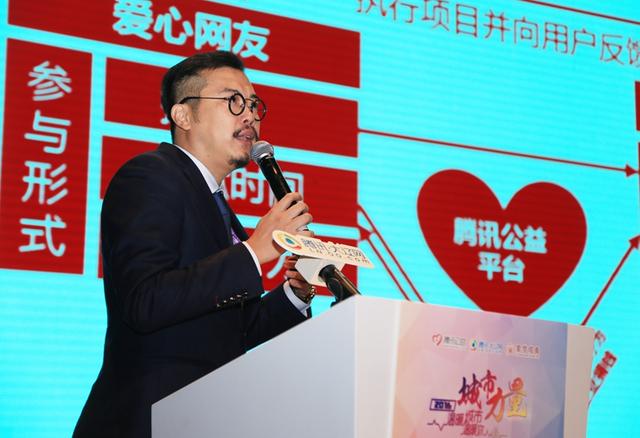 爱心力量温暖城市 2016辽宁公益影响力盛典圆满落幕
