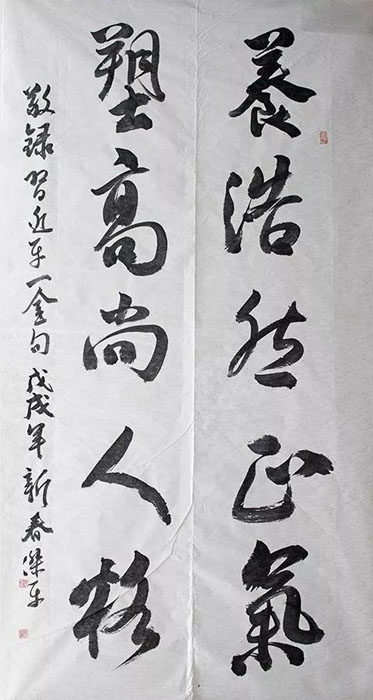 图二