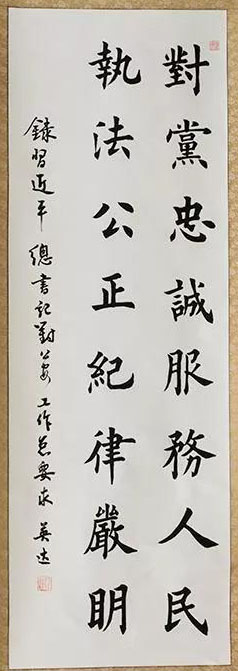 图六