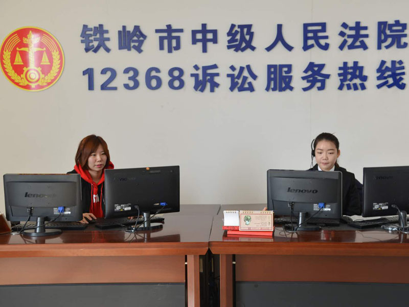 图五，记者在12368诉讼服务热线体验工作