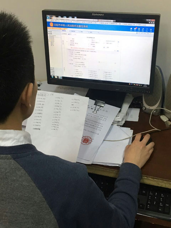 记者正在操作“查询”功能