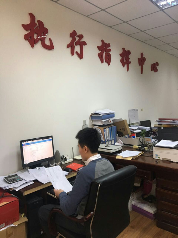 记者正在和平区法院执行局执行一庭办公室内操作金雕查控网