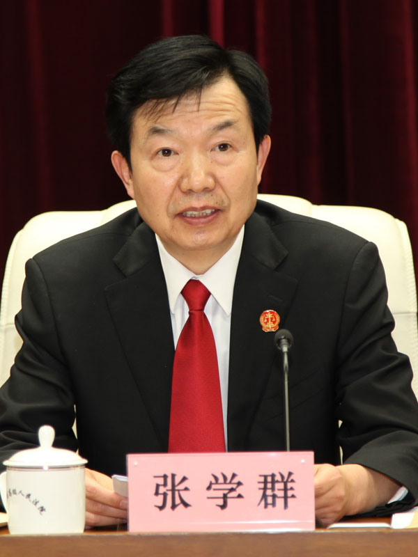 张学群院长