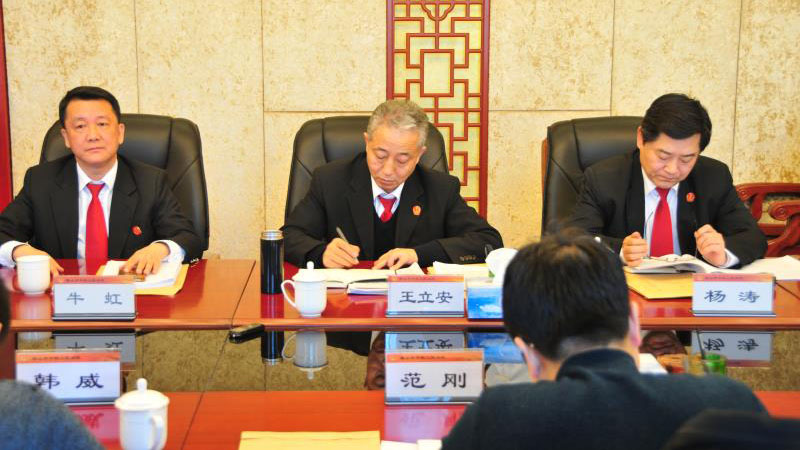 鞍山中院 党组书记、院长王立安（院党组会上）