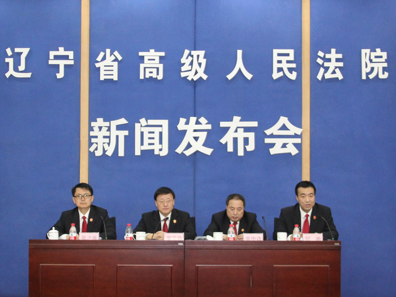 新闻发布会现场