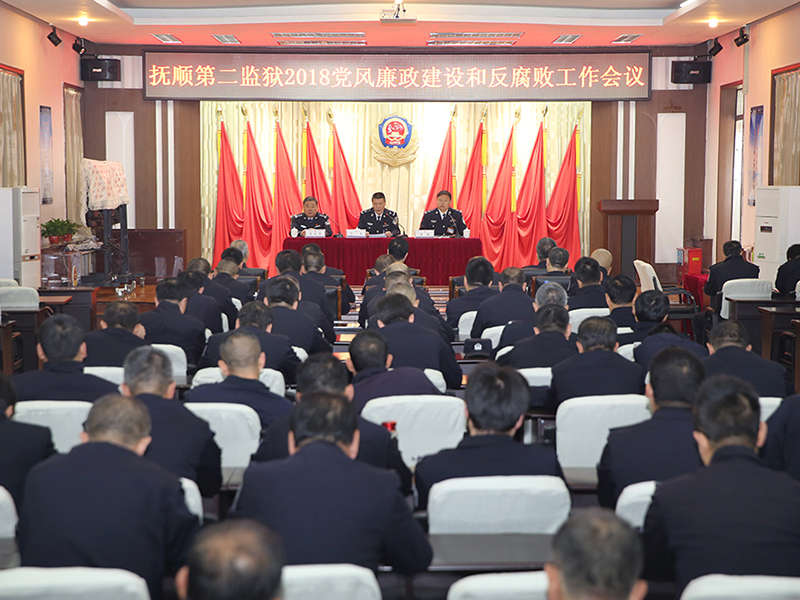 1会议现场