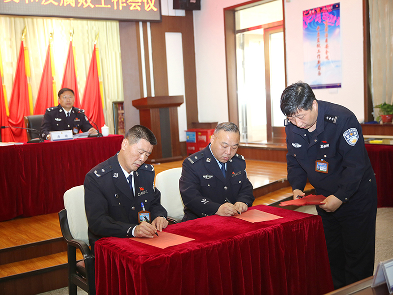1王臣（左一）与相关责任单位代表签订党风廉政建设责任状
