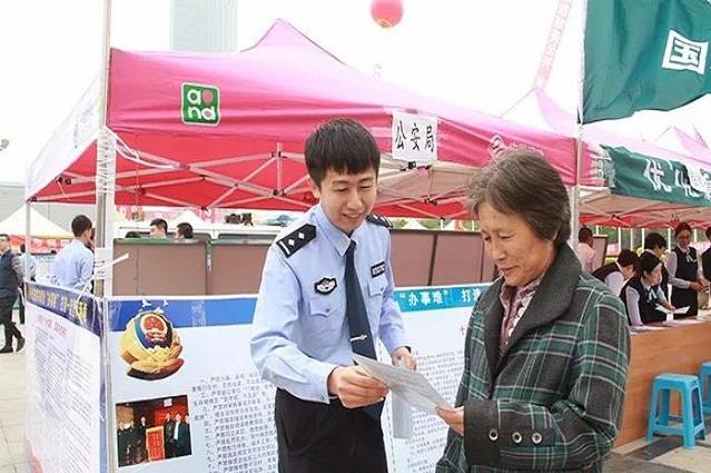 锦州市公安局