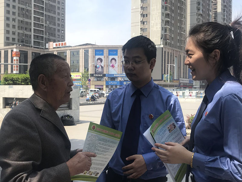 图片新闻 配图