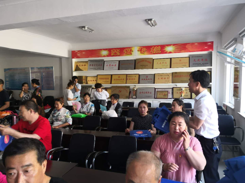 W020180611608847644960