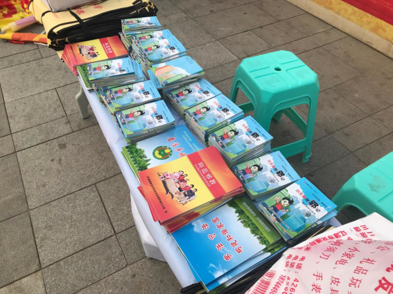 W020180611608847850036