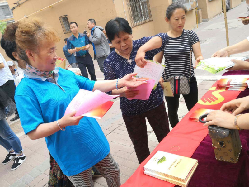 W020180611608848189790