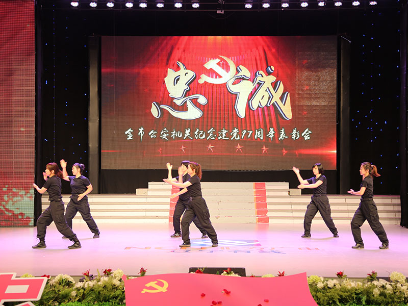 （图一）辽阳公安女民警表演形体拳‘