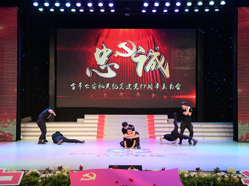 （图四）辽阳公安民警表演擒拿术