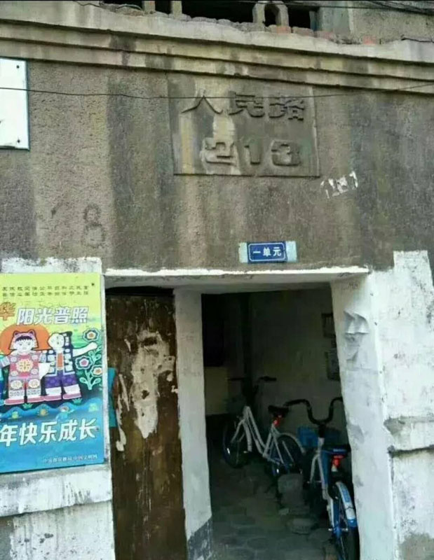 有人将共享单车放在自家楼道里