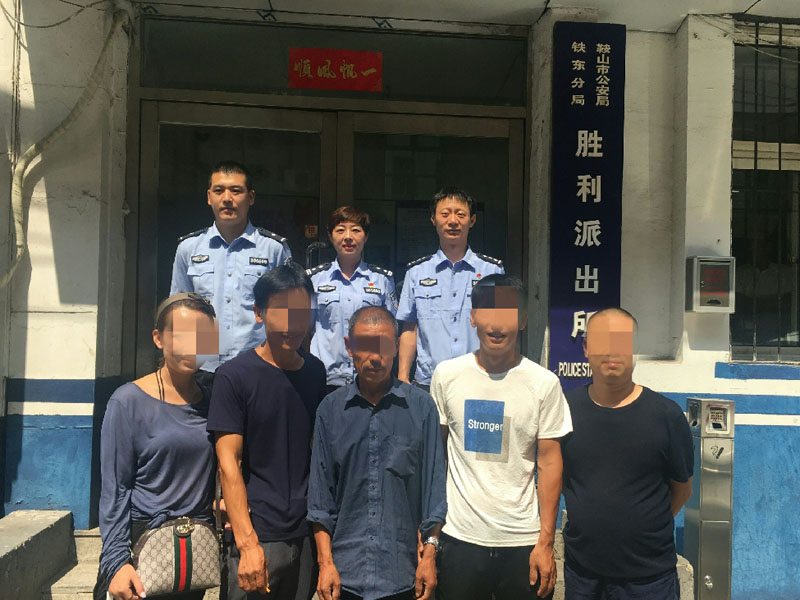 团圆合影