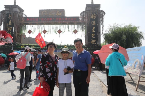 中华见义勇为基金会代秘书长帅福贵同周桂珍祖孙俩合影_编辑