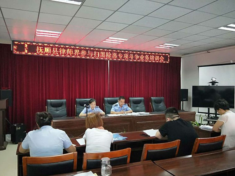 培训会现场