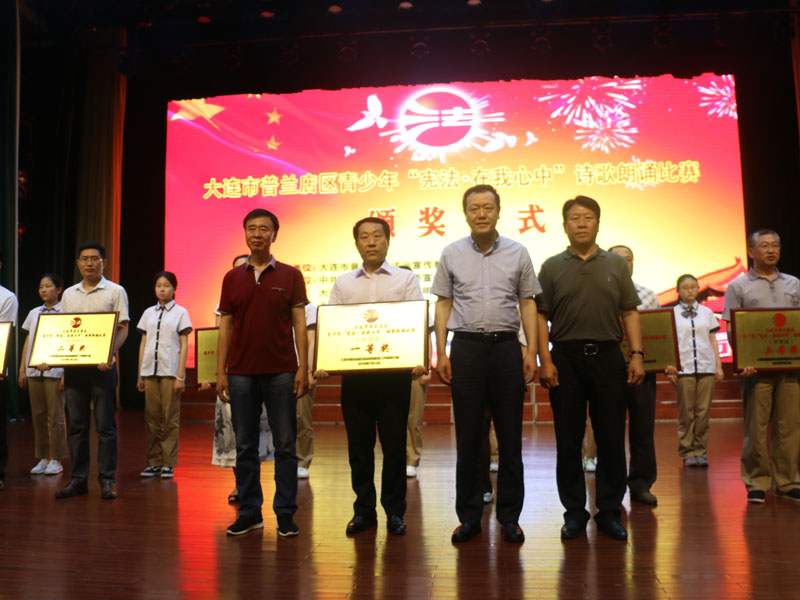 (必发)区委常委、政法委书记王继晓（前排右二）等领导参加颁奖
