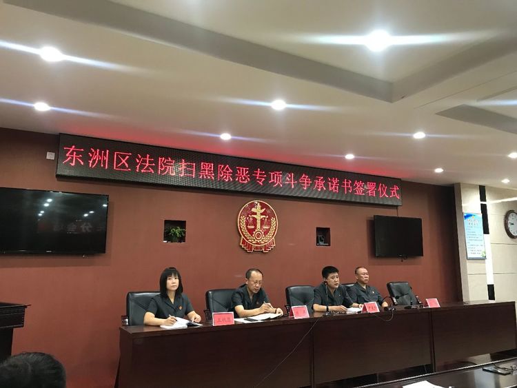 承诺书签署仪式现场