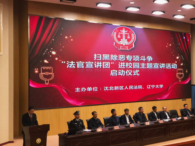活动现场