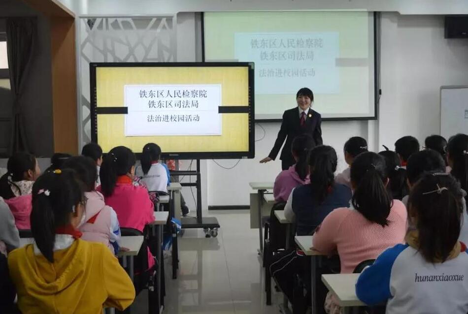 检察官开始给学生们“上课”