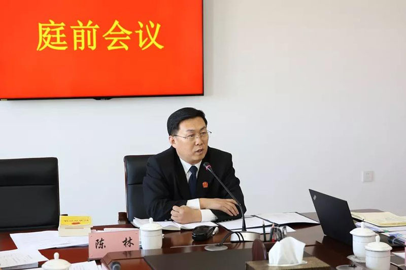 庭前会议图2