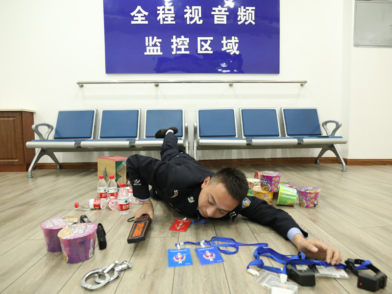 办案中心