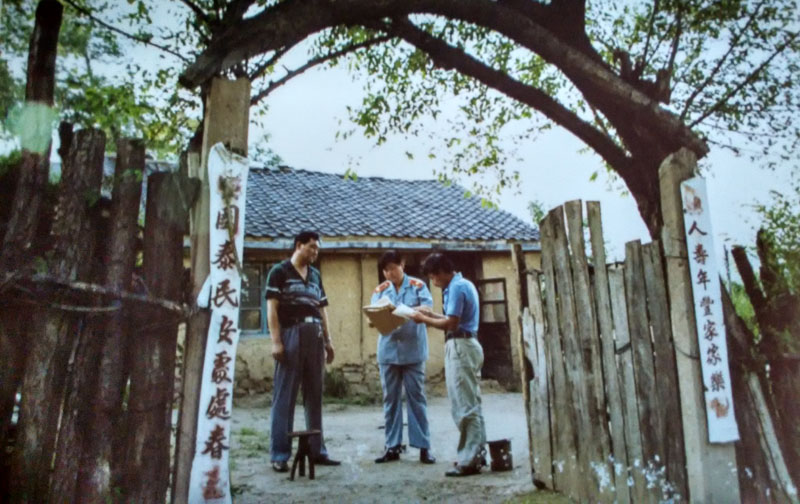 1992年 省法院法官下乡调研