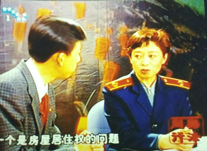 90年代 时任沈阳市沈河区人民法院少年案件审判庭庭长的张桂宏参加辽宁电视台《與法同行》栏目