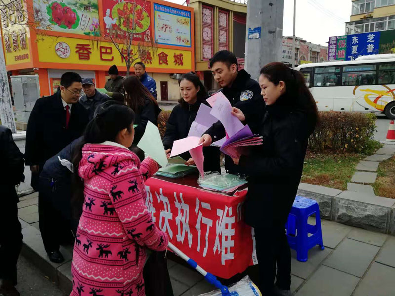 昌图法院上街江海峰【法院或地方】昌图法院多形式宣传执行 引导群众理性对待“执行不能”宣传执行工作 (3)