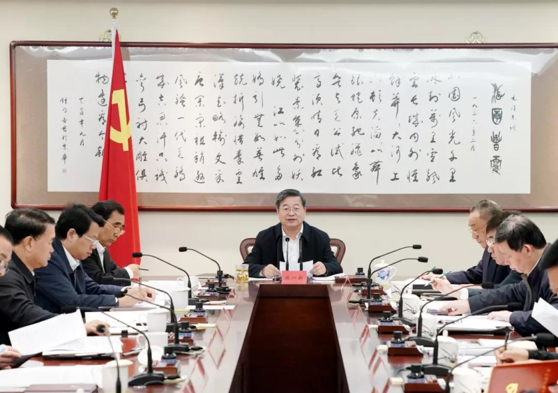 微信图片_20181114091159