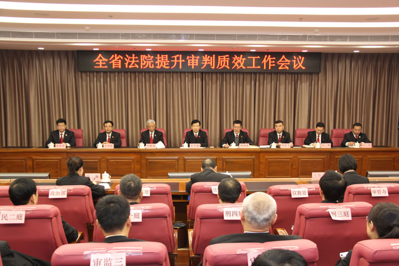 配文1：会议现场