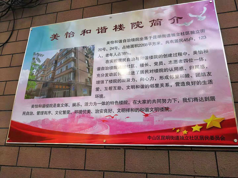 微信图片_20181113123221