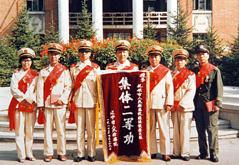 1987年，抚顺市人民检察院侦查大队获得“省院集体二等功”殊荣