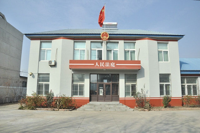 现在东港市人民法院大东人民法庭