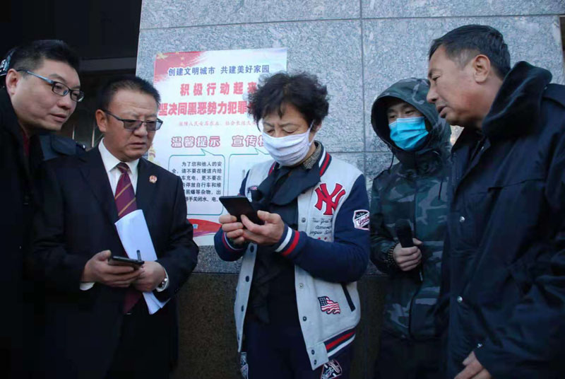 配文1：被执行人当场用微信转款履行义务