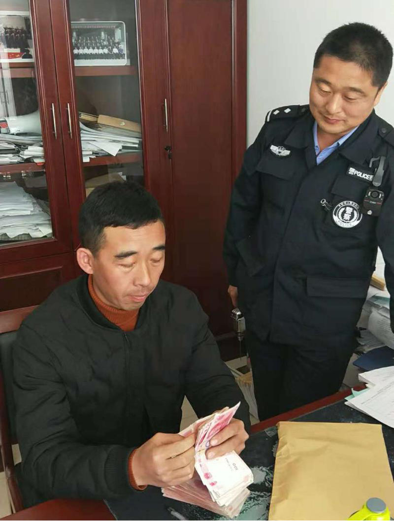 硕某偿还部分现金