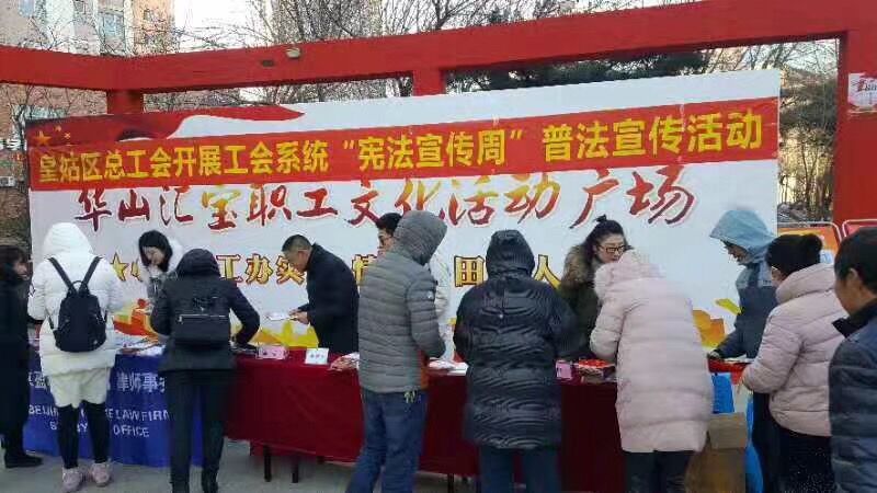 活动现场