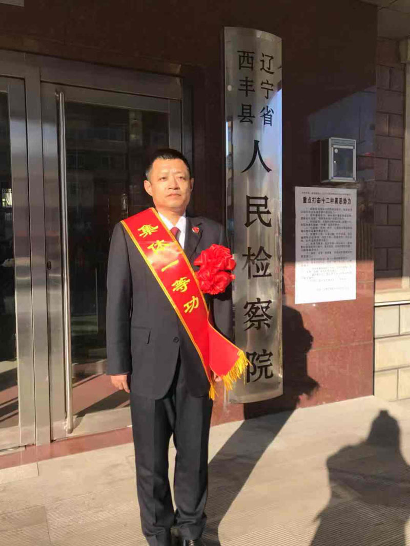 崔勇在检察院门前留念