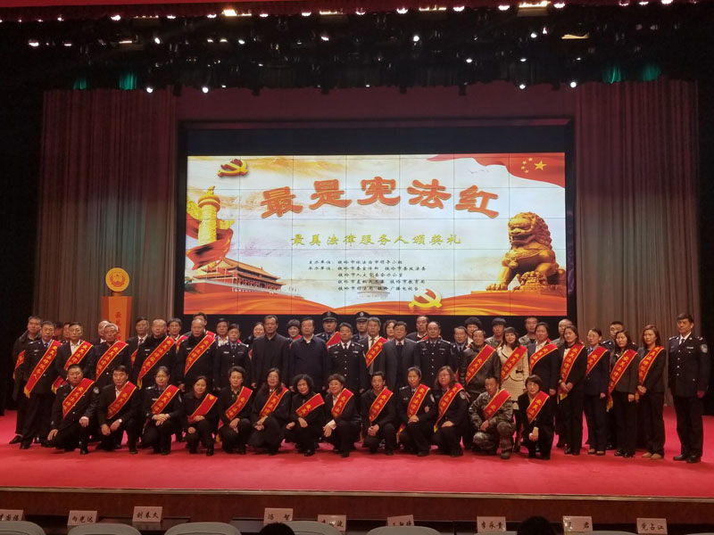 颁奖现场