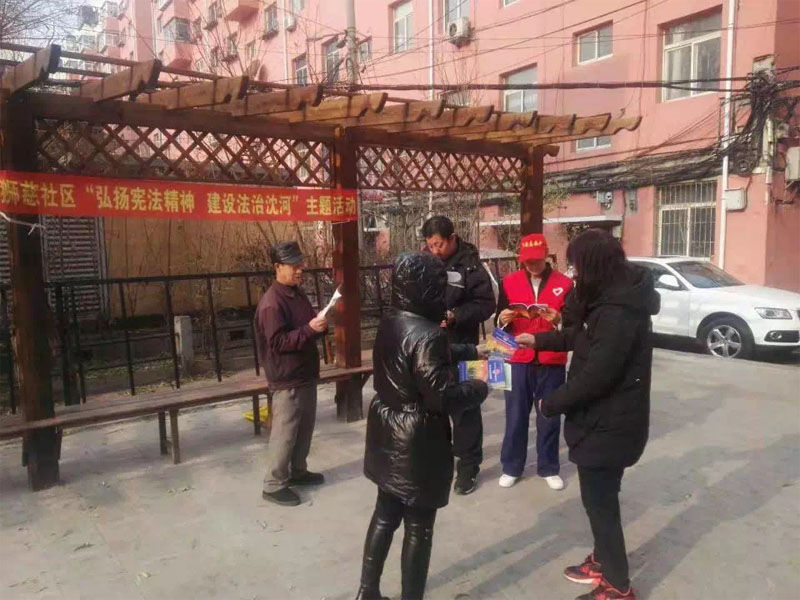 沈河区副本