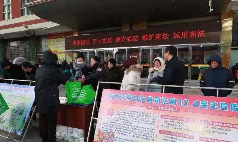 国家宪法日当天的集中宣传活动