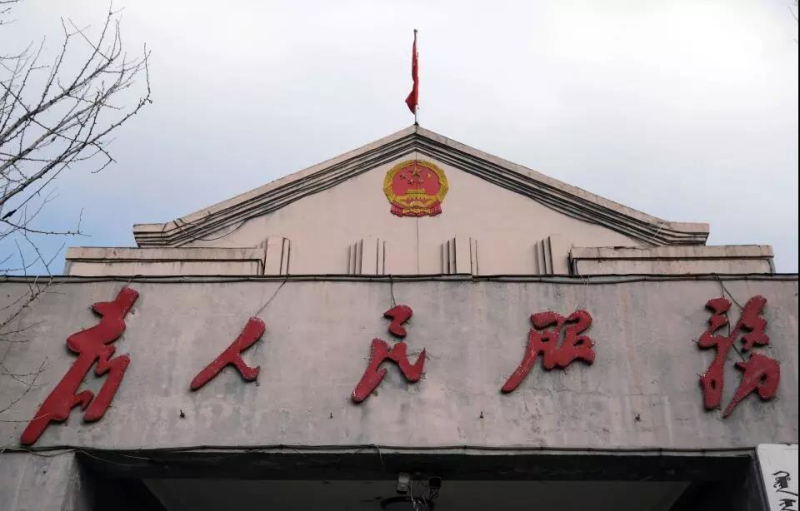 微信图片_20181217135858