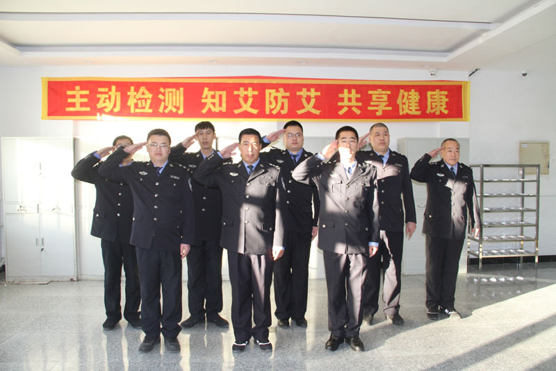 省关山子强制隔离戒毒所特管大队