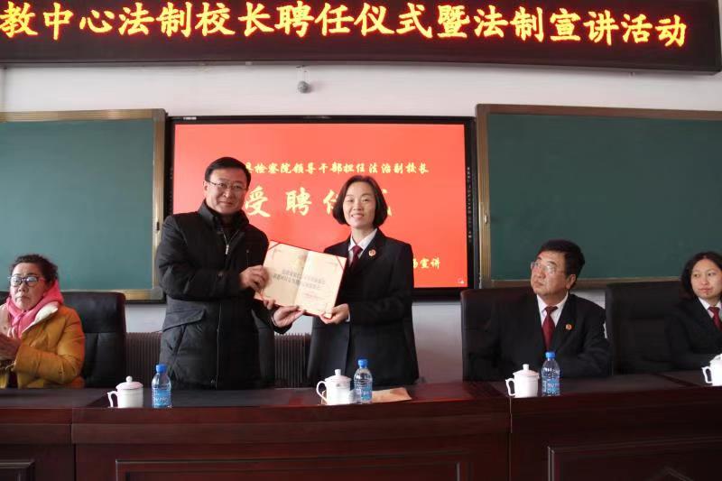 桓仁县检察长担任法治副校长送法进校园