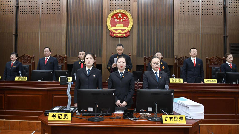 审判席