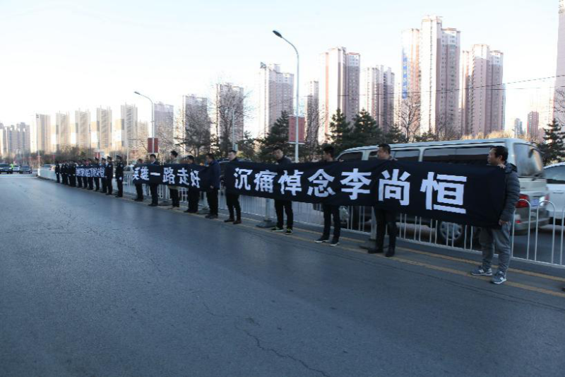 微信图片_20190103094725