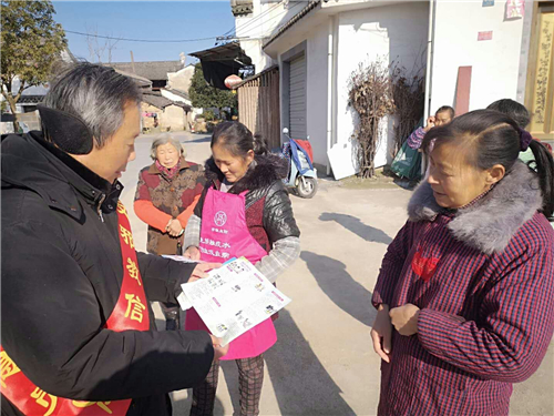 W020190104345857500814